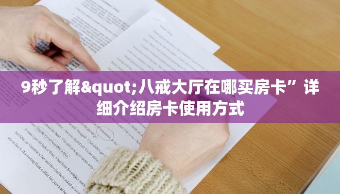 青龙大厅炸金花下载樱花之盛炸金花房卡”详细房卡教程