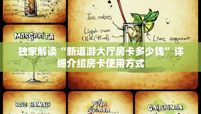 哪里有房卡卖火神大厅房卡怎么购买9秒了解"
