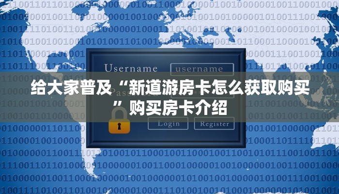 玩家解答“卡农菜庄”详细教程