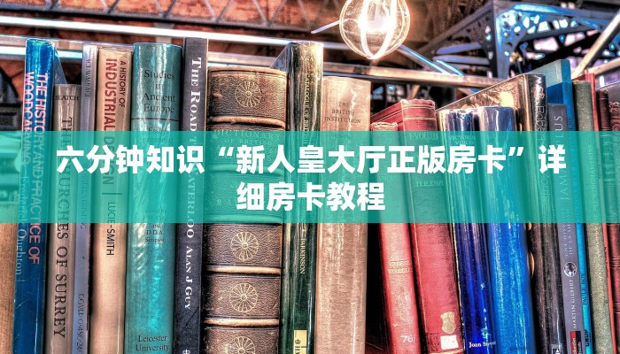 微信群炸金花房卡怎么购买蛮王房卡去哪里弄7分钟了解“