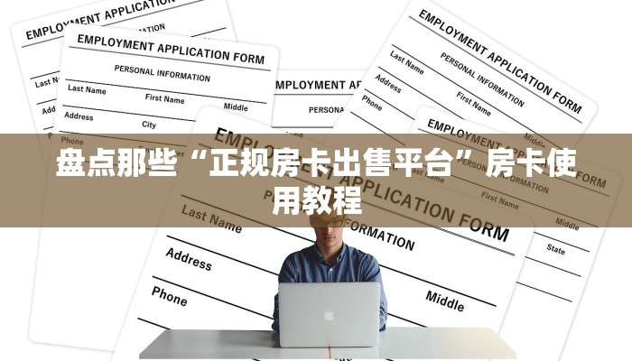 超圣大厅app人皇大厅怎么开挂平台分享一下“