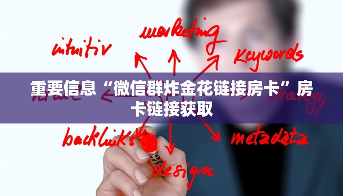 神兽大厅怎么买正版房卡批发重要信息“