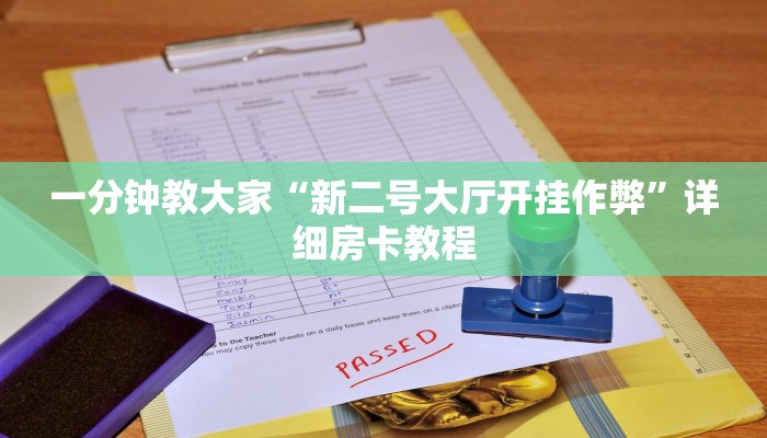 能玩牛牛炸金花的手游新天道斗牛房卡玩家必知“