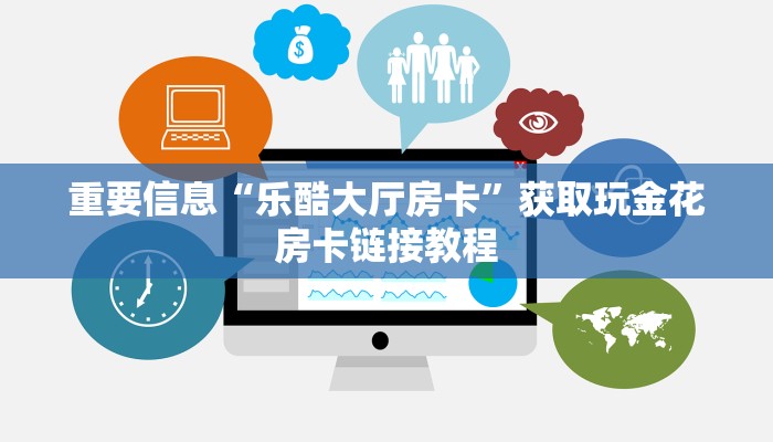 微信牛牛房卡新八戒大厅怎么买房卡靠谱讲解“
