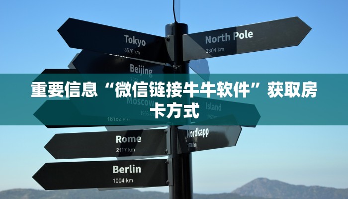 炸金花房卡在哪里买的人海大厅牛牛房卡7分钟了解“