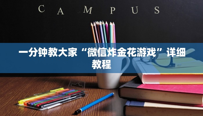 金花房卡客服火龙大厅斗牛房卡怎么买房卡教程“