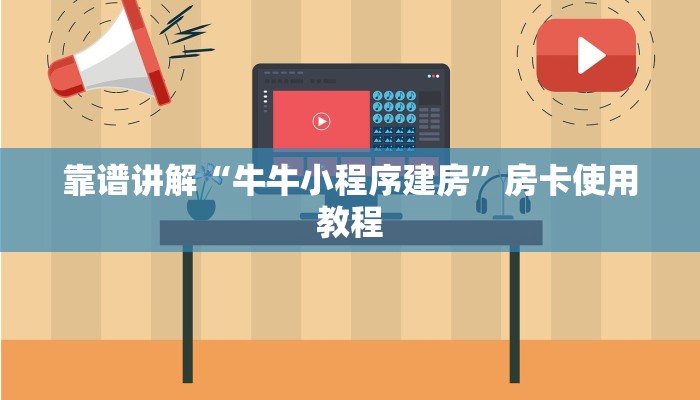 卡农超市入口授权大厅房卡怎么购买”详细房卡点评