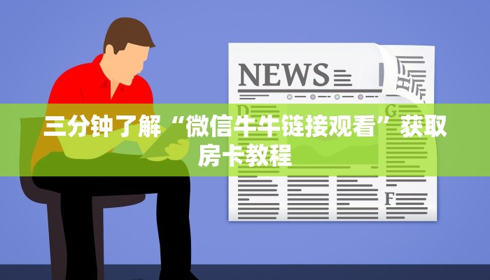 炸金花自建房链接黑鹰众玩大厅房卡怎么购买房卡教程“