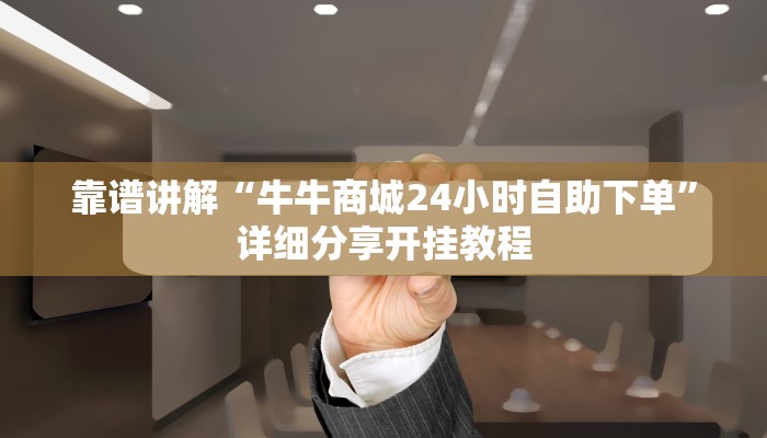 新九天拼三张房卡新猴王房卡大厅”获取房卡教程