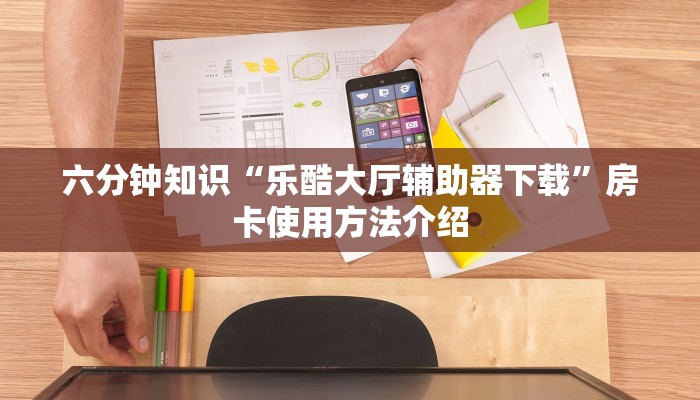 牛牛怎么发链接到微信新人皇大厅正版房卡今日话题“