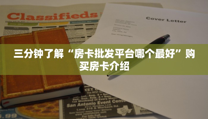 大圣众娱牛牛透视九游月卡怎么买实操教程"