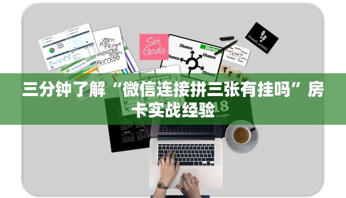 牛牛链接房卡找谁购买怎么购买喜点便宜六分钟知识“