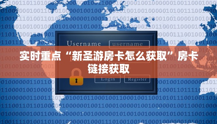 牛牛房卡代理微信版樱花之盛房卡价格表”房卡实战经验
