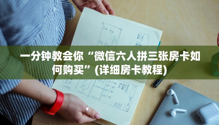 微信大圣娱乐牛牛房卡神兽大厅正规版给大家讲解“