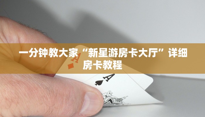 微信炸金花房卡链接牛牛挂被骗的有没有”链接房卡在哪里获取