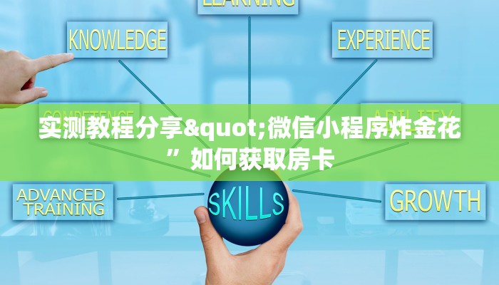 神兽牛牛房卡怎么获得新久久大厅怎么买房卡7分钟了解“