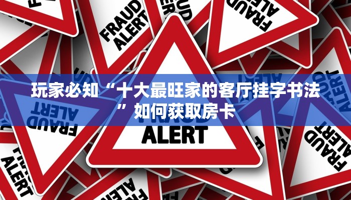 青龙大厅软件牛牛西游架设教程”详细房卡怎么购买方式