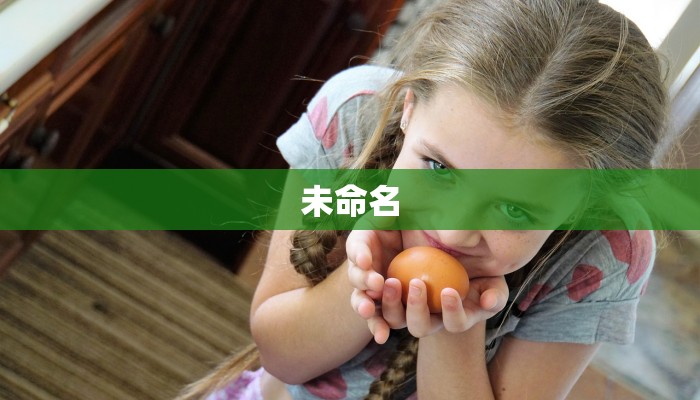 未命名