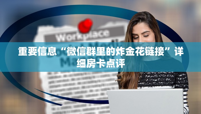 怎么买牛牛房卡悟空大厅房卡怎么购买”获取房卡方式