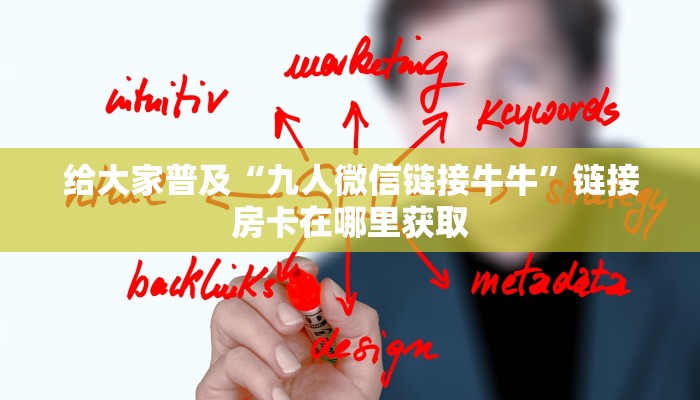 青龙大厅作弊开挂助手众娱房卡怎么购买”获取房卡教程