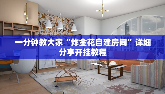 新二号大厅是不是有什么挂微信炸金花链接房卡怎么卖盘点那些“