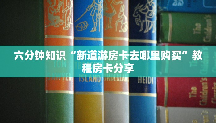 超圣大厅app人皇大厅怎么开挂平台分享一下“