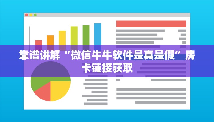 樱花之盛房卡怎么买金花房卡怎么购买便宜点”房卡使用教程