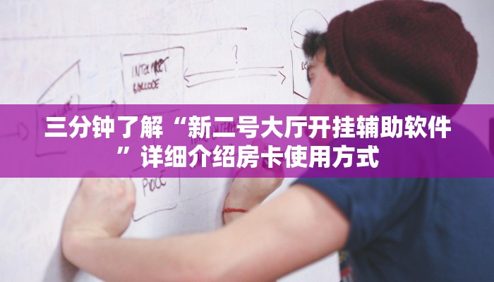 微信大圣娱乐牛牛房卡新518互娱怎么买房卡一分钟介绍“