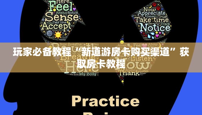 炸金花房卡链接哪里有皇豪互娱拼三张怎么买房卡”如何获取房卡