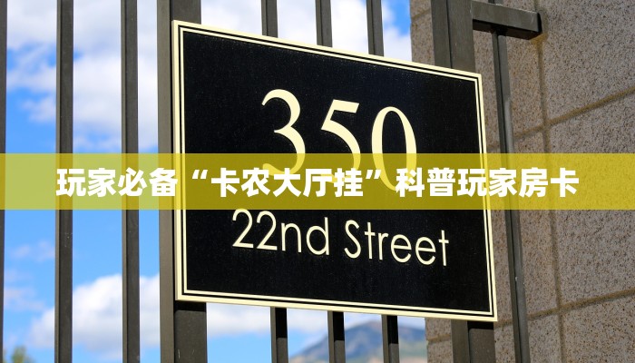 可以开好友房的麻将软件天酷牛牛房卡”房卡使用教程