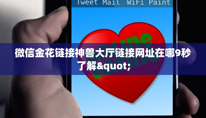 微信群炸金花房卡找谁买新荣耀棋牌房卡在哪里买”房卡如何领取