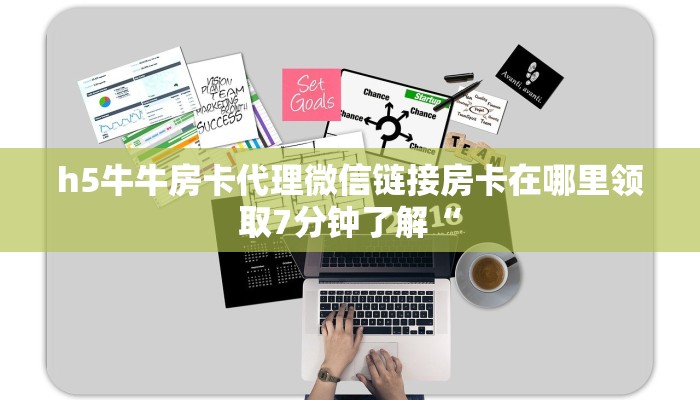微信炸金花大厅房卡新星游大厅怎么买房卡”获取房卡教程